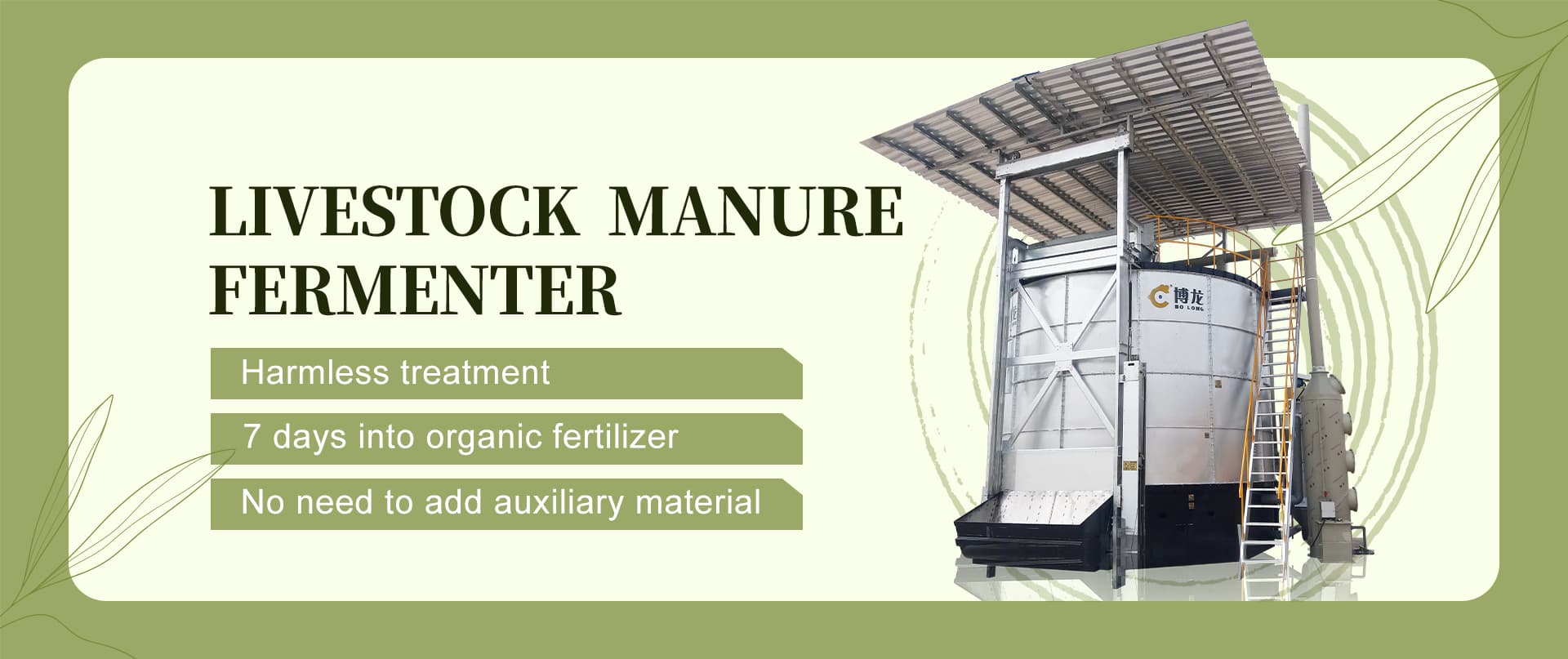 Commercial composting machines