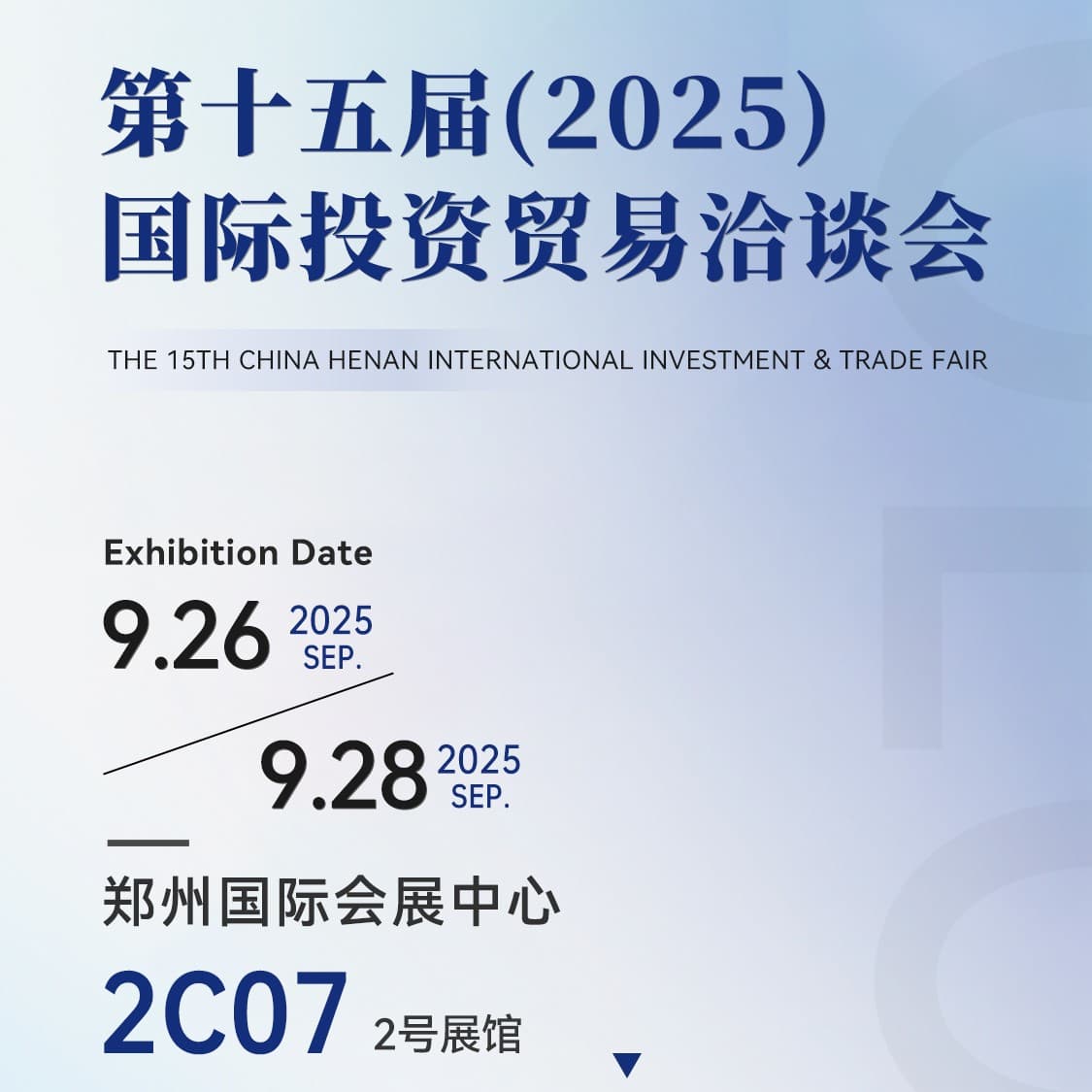 Bolong Fermentation Tanks at Henan CIFIT 2025 Driving Sustainable Farming