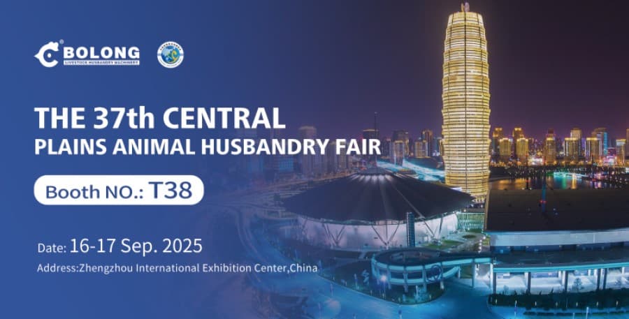 Zhengzhou Central Plains Animal Husbandry Trade Fair