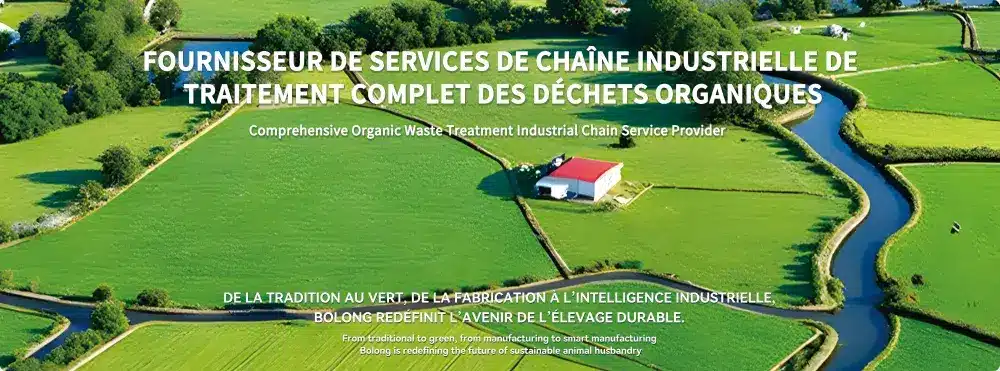 Bolong to Showcase at 2025 Morocco Poultry Expo, Bringing New Opportunities to the African Market