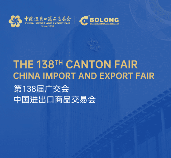 Bolong Fermentation Tanks Debut at the 138th Canton Fair,  Shape Agri Future
